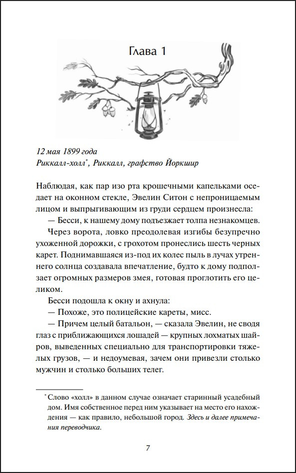 ������� ����� ���������