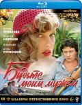   :    (Blu-ray)