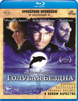   (Blu-ray)