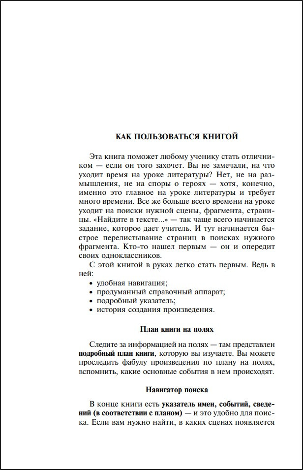 ����� � ���: �������� � �������� ������������