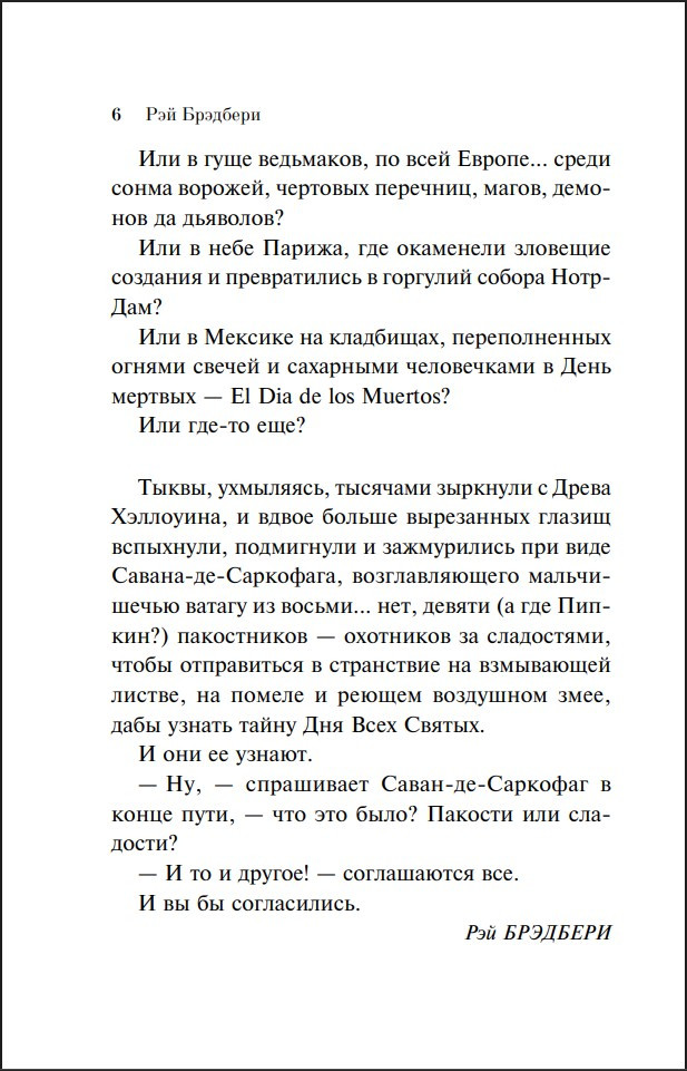 ����� ��� ���� ������