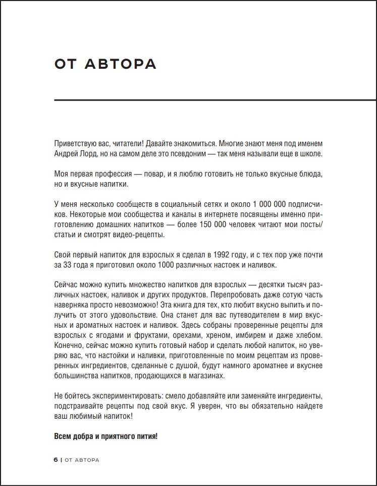 �������� � ������� ������ ������: �������, ��������, �������� � ������ ������� � ������� ����������