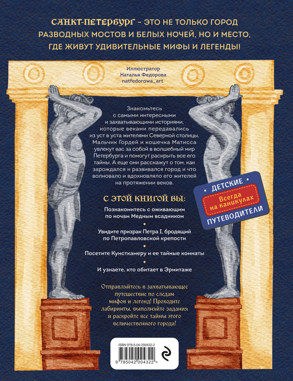 ���� � ������� ���������� ��� ����� (�� 10 �� 12 ���)