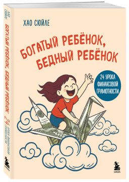 ������� ������, ������ ������: 24 ����� ���������� �����������