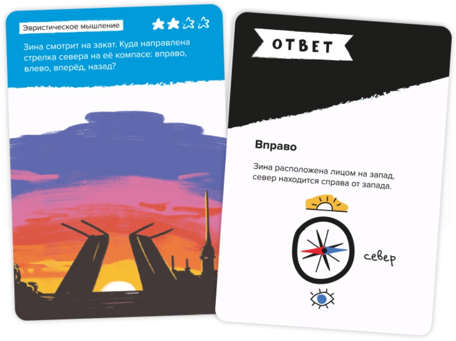 ���������� ����-����������� Brainy Trainy ��������� ������