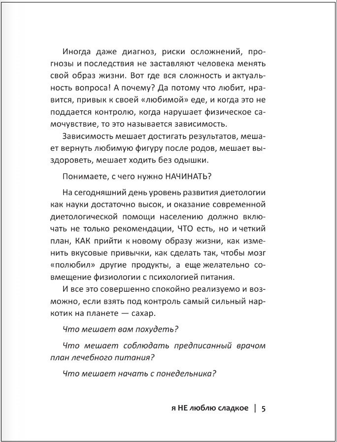 � �� ����� �������