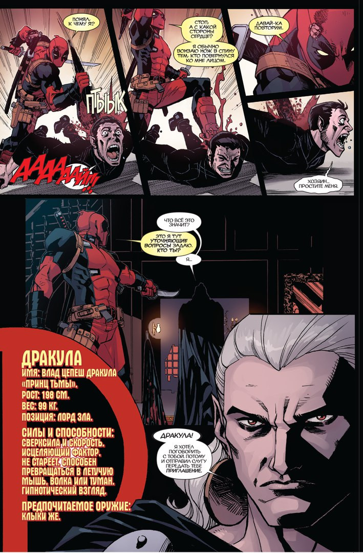 ������ ������: ��������� �������