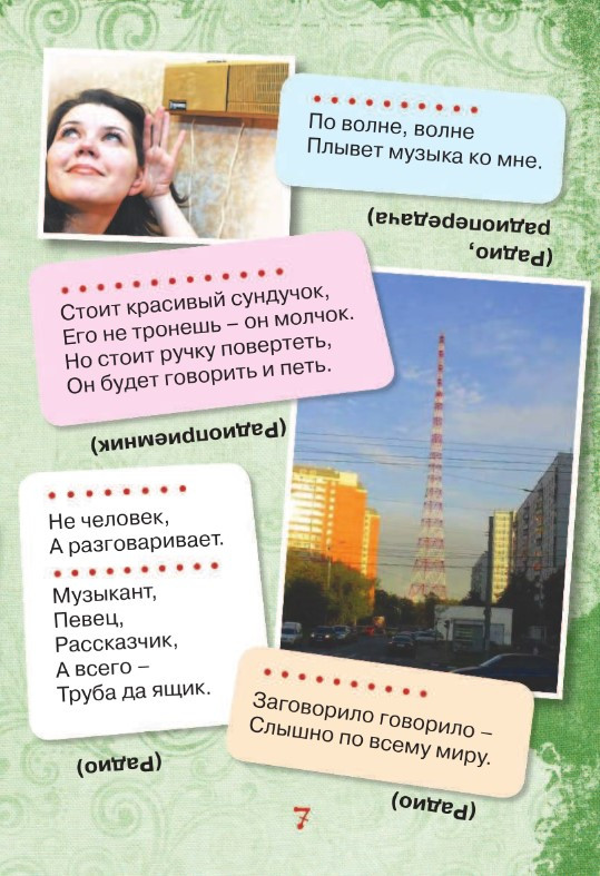 1001 �������