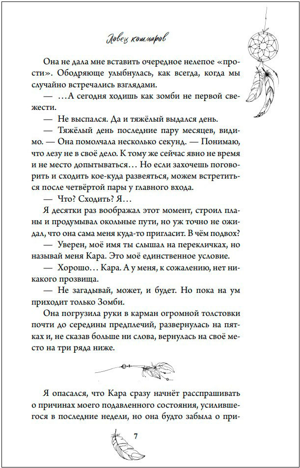 ����� ��������