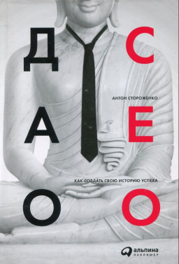  CEO.     