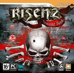 Risen2.   [PC-Jewel]