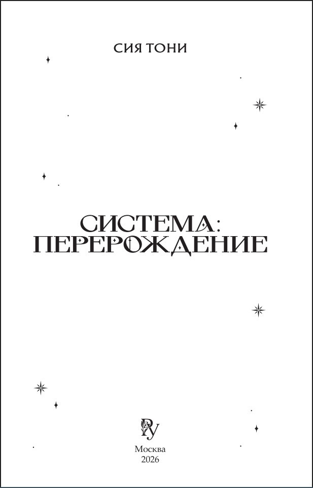 �������: ������������