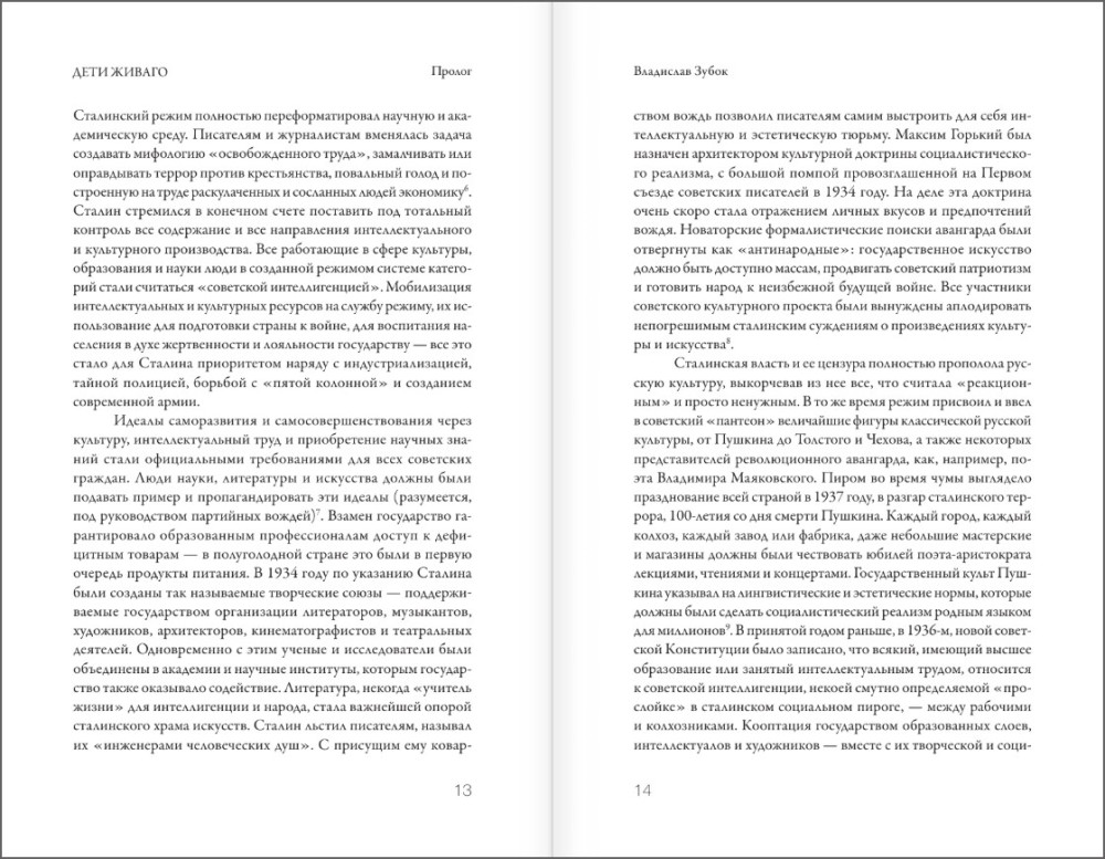 ���� ������: ��������� ������� �������������