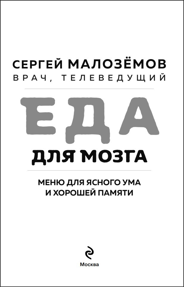 ��� ��� �����: ���� ��� ������ ��� � ������� ������