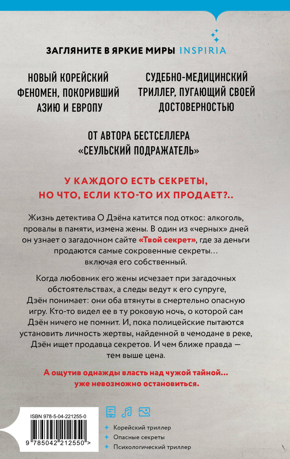 �������� ��������