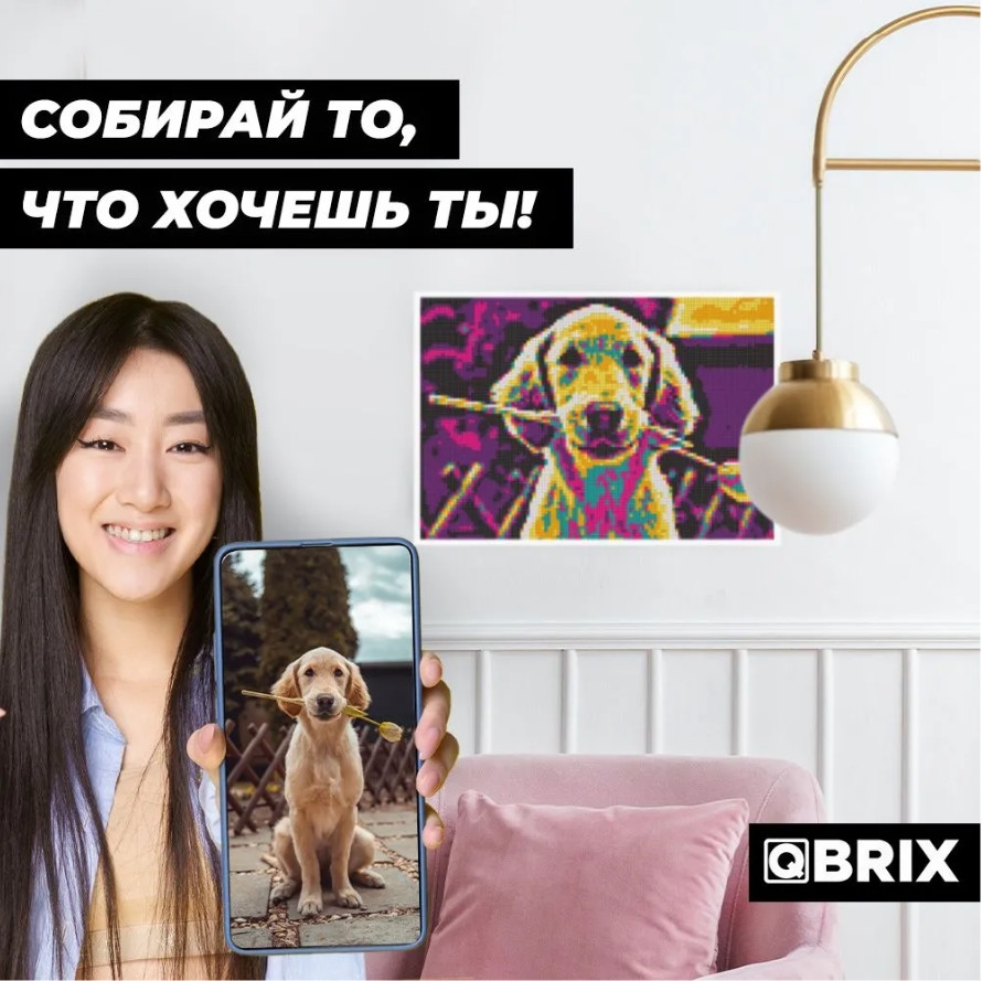 �������� ����-������� Qbrix � Pop-Art (A4, �� ����������)
