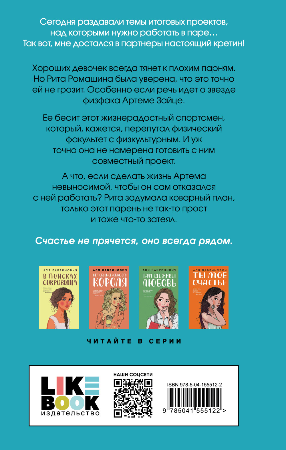 От одного Зайца