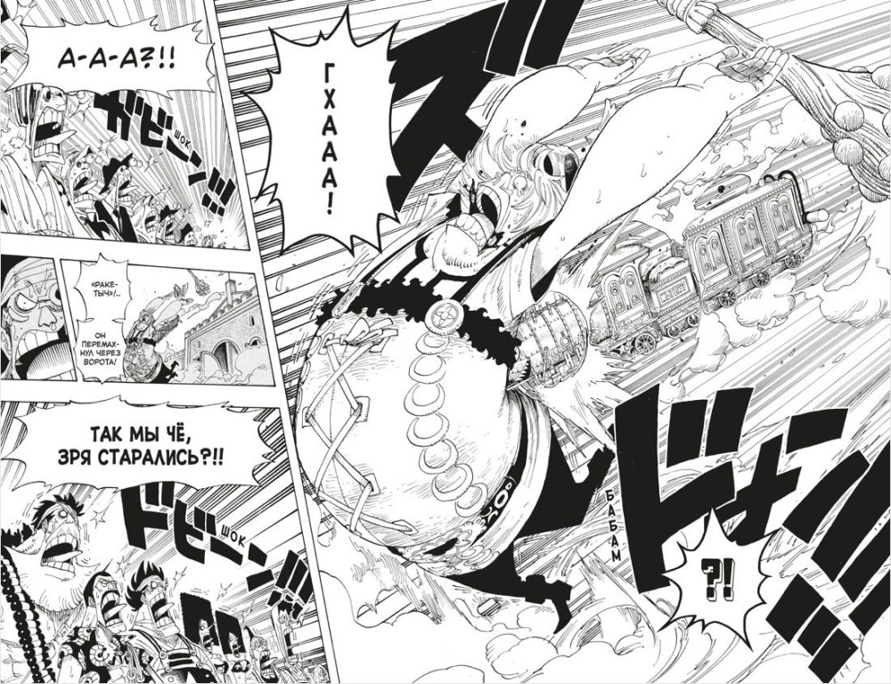  One Piece:      9.  14