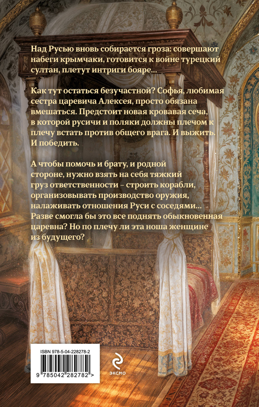 ��� ���� �����: �������. ����� 2