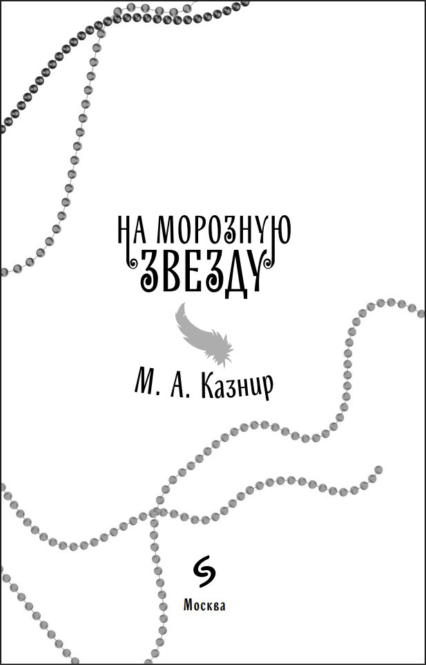 �� �������� ������