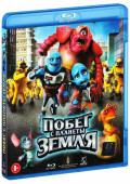 ����� � ������� ����� (Blu-ray)