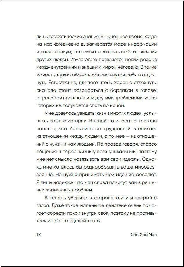    :   ,     ,     