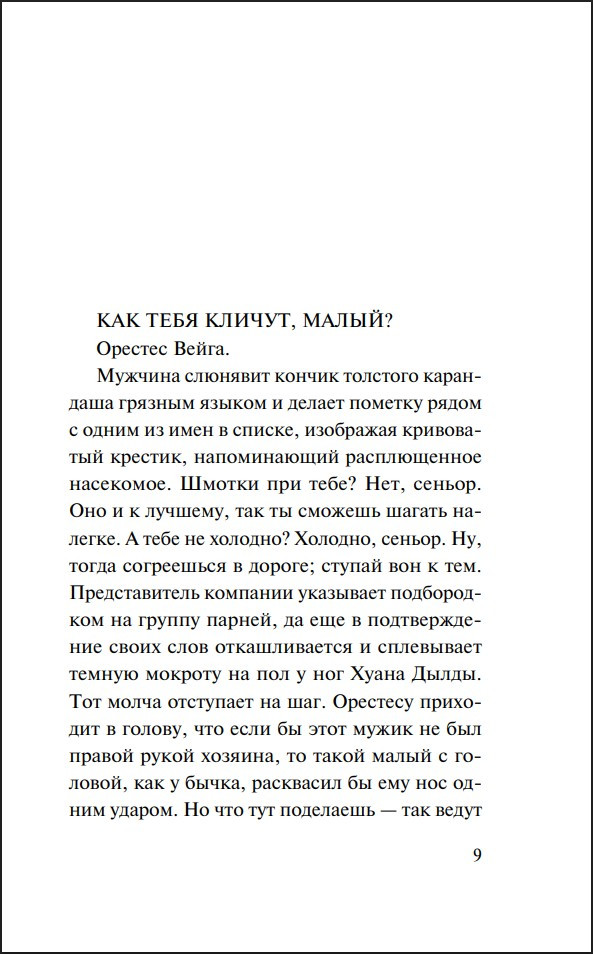 ������� �����