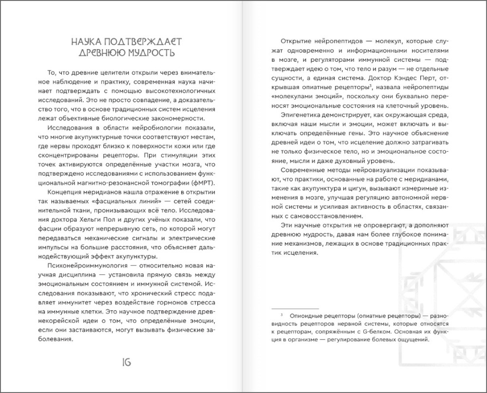 ����������������: �������� ���� � ���� ����� �������� ��������� ��������