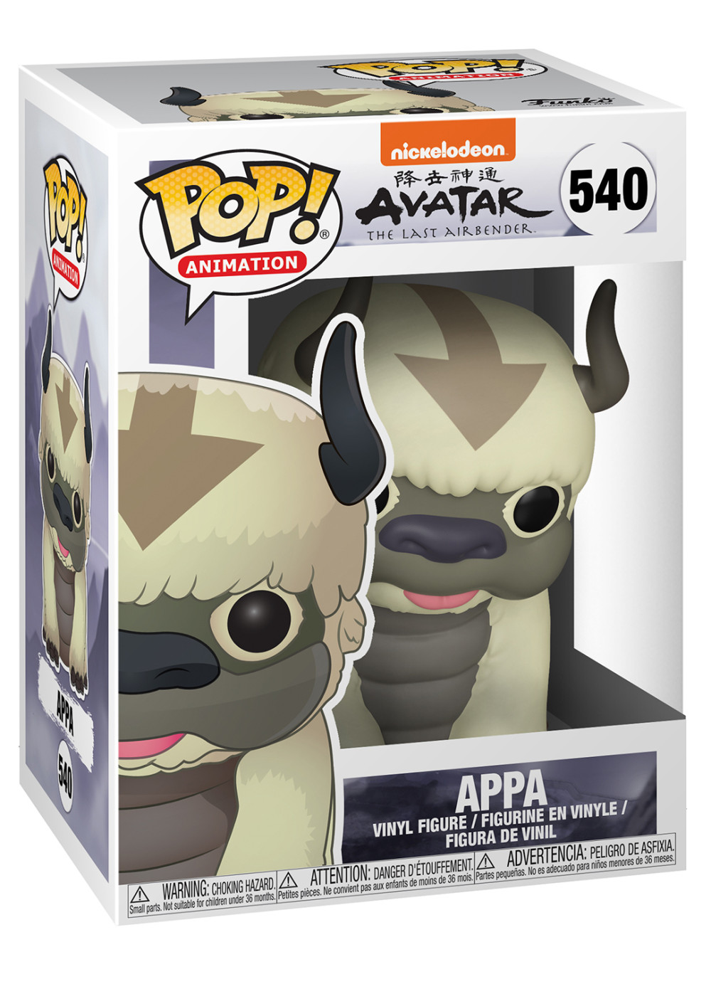  Funko POP Animation: Avatar Aang The Last Airbender  Appa (9, 5 )
