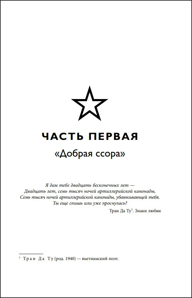 36 ����. ����� 1