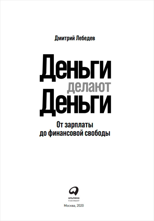 ������ ������ ������: �� �������� �� ���������� �������