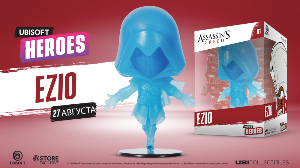 Фигурка Ubisoft Heroes: Assassin's Creed – Ezio Eagle Vision. Limited Edition (10см)