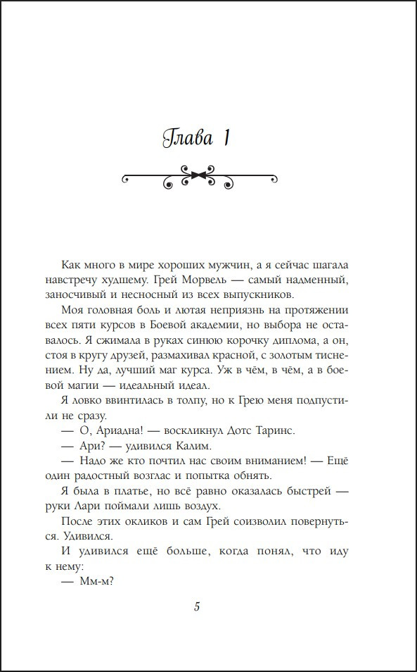 ��������� ���� ������� ����