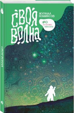 ������ �������� � ���� �����. ������ 0