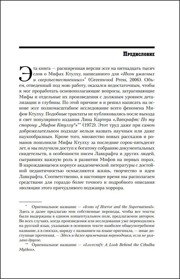 ���� ������: ������, ����� � ����� �������