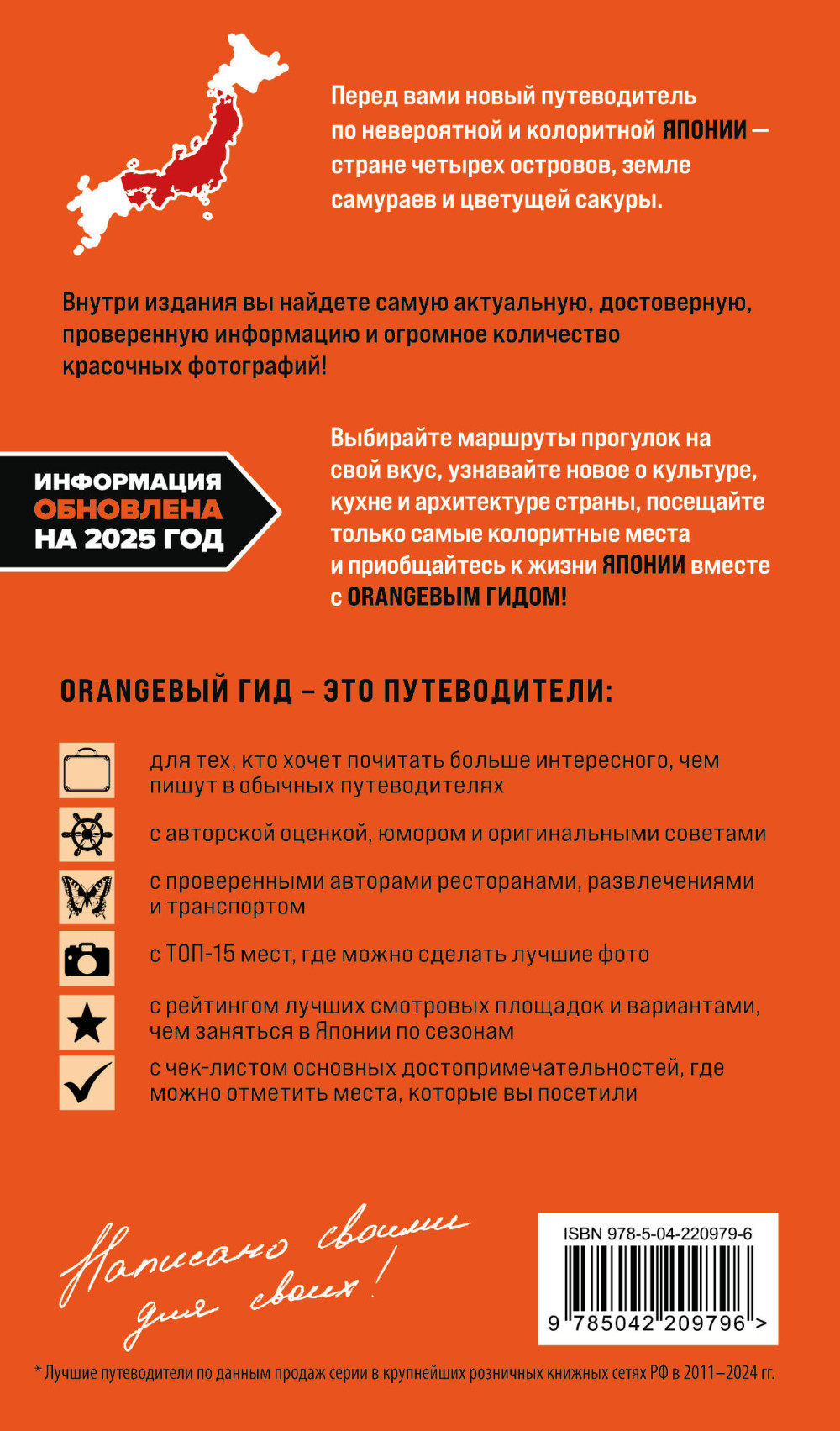 ������: �����, �����, �����, ��������, �����, ����, �������� � ������������. 3-� �������