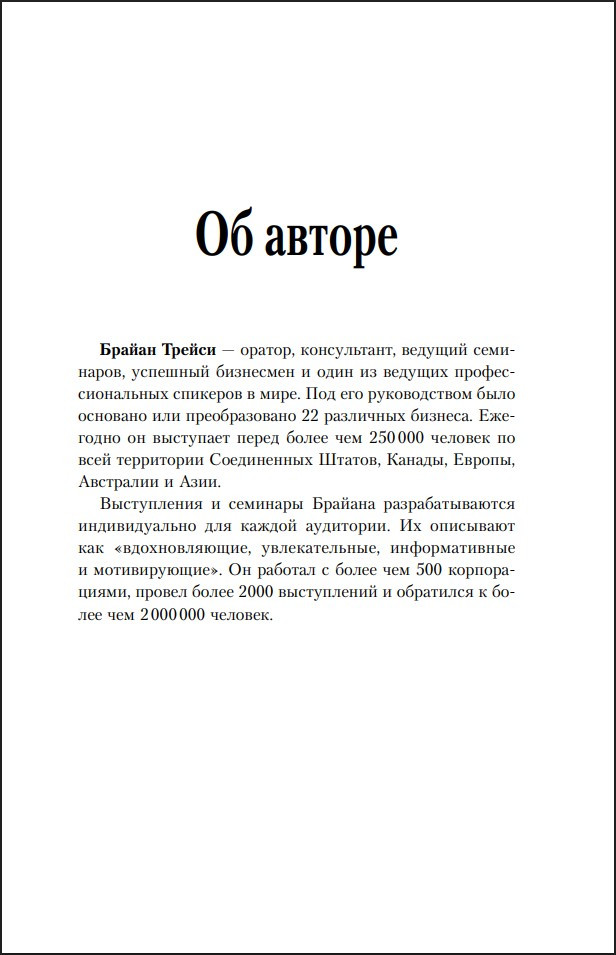 ���������� ������: ����� ����������� ������ � ���������� ���������� ������