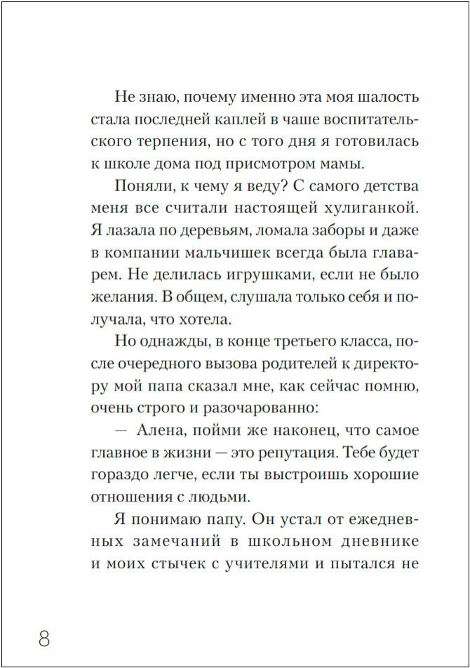 ������� �����: ��� ��������� ����� ������ ��� ������� �� ����� ������