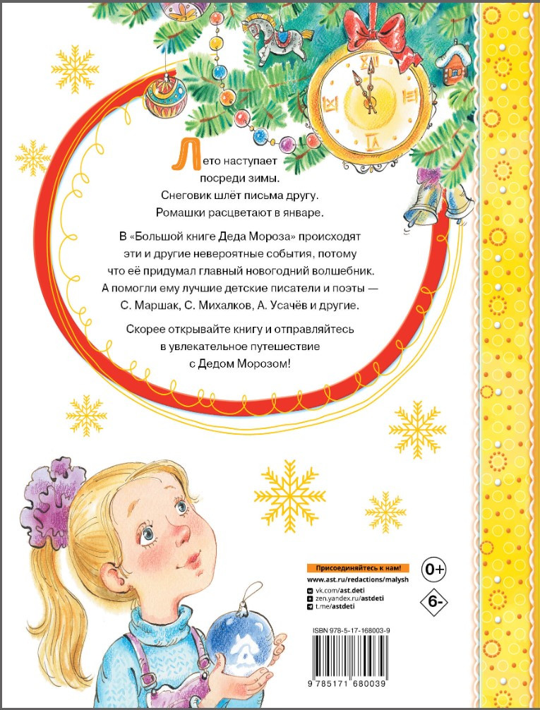 ������� ����� ���� ������: ������ / ����� / �������