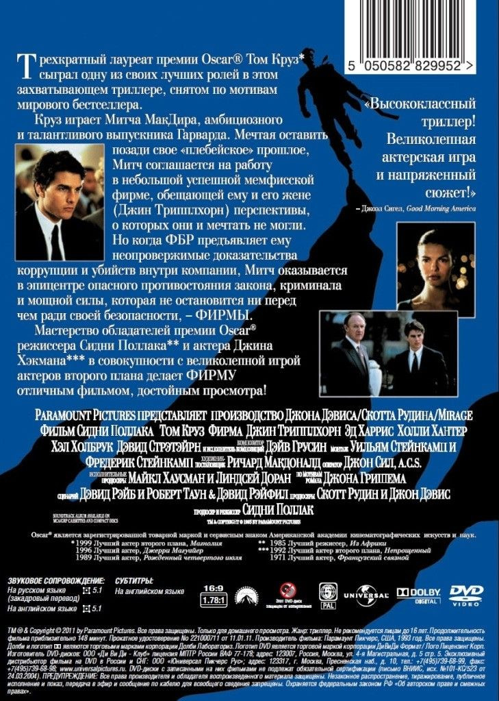 ����� / ���� � ��������� (2 DVD)