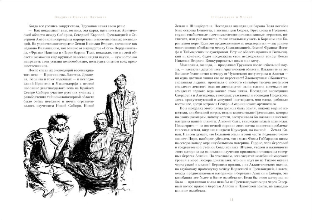 �������� (����������� �. �������)