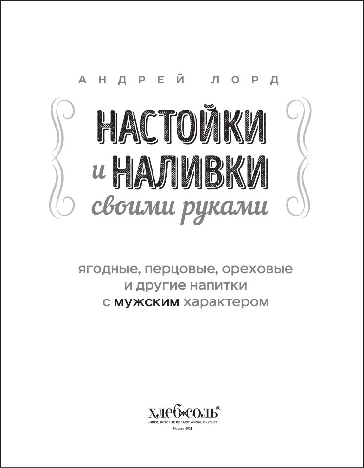 �������� � ������� ������ ������: �������, ��������, �������� � ������ ������� � ������� ����������