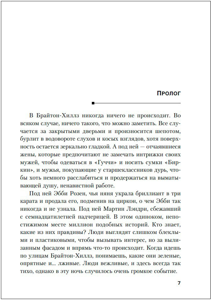 �� ����� �����. ������� 2025