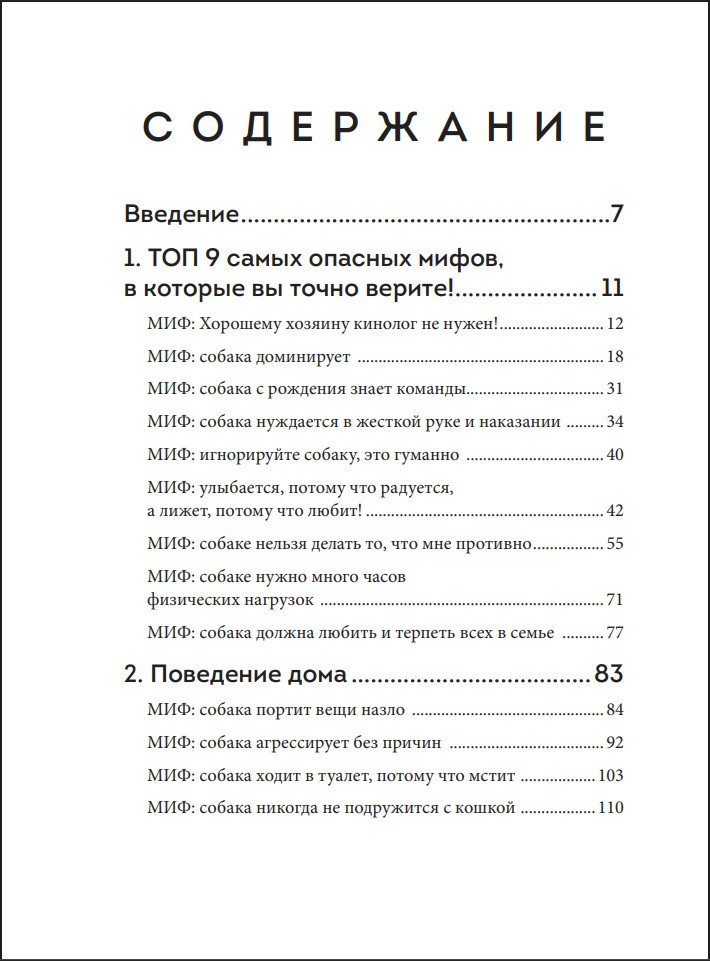 ��� ��������: ��� ��������� ���������� ������ ��� ������� ����� � ���������