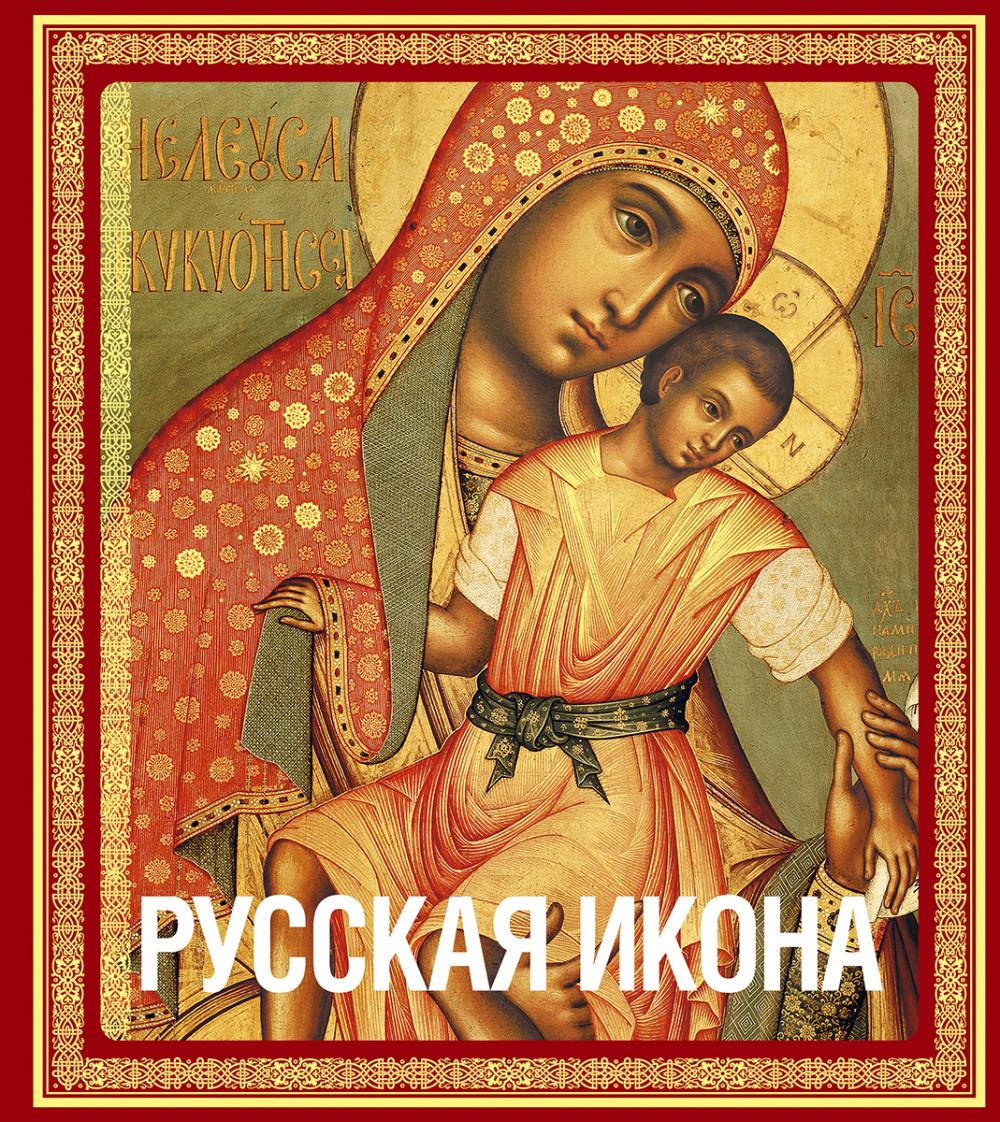 ����� ������� ����� [����� � �������]. ������� �������� �������� + ������� ������ Ҹ���� �����