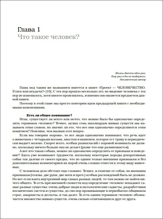 ���������� ���������� ��� �����