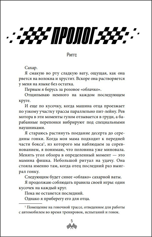 �� ������ ��������: ��� ������������. ����� 1