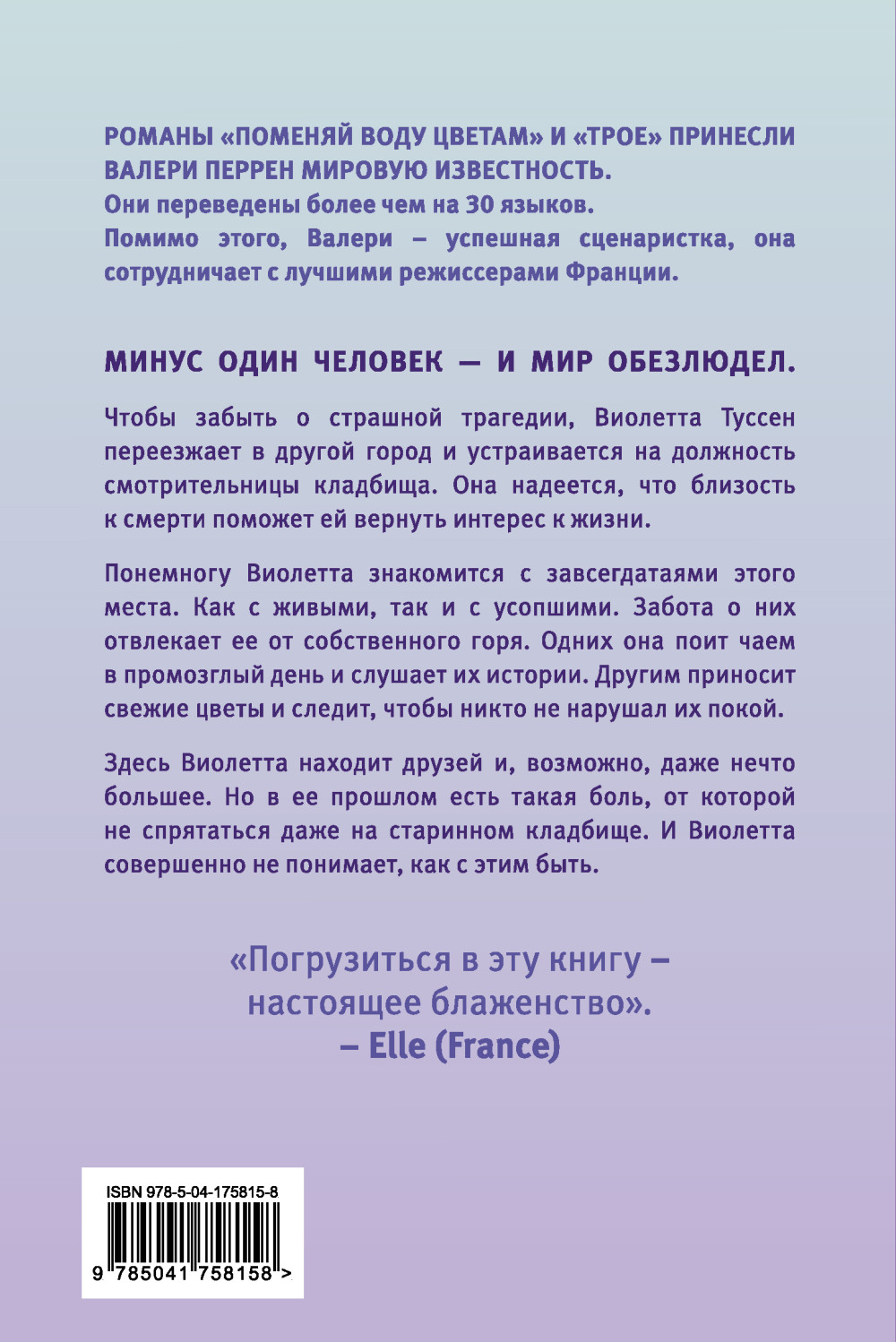 ������� ���� ������