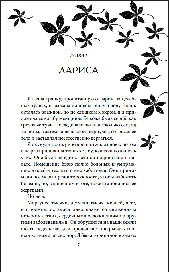 ����� ����: ���������� �����. ����� 1