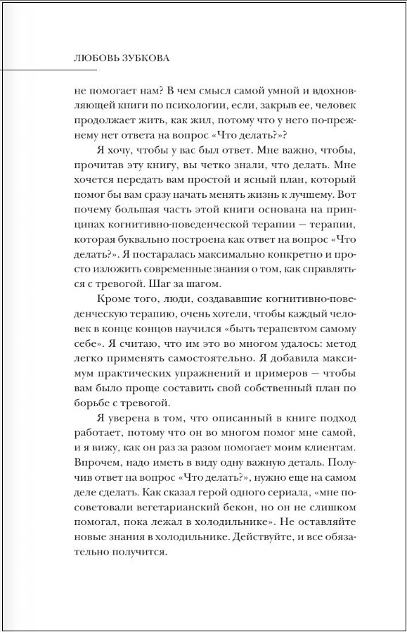 �����������: ��� ���������������� ����������� ��